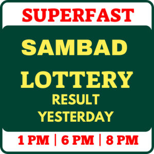 sambad lottery yesterday result