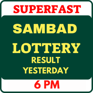 lottery sambad 6 pm result
